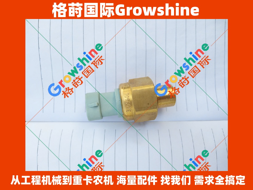 Growshine 品牌 - 康明斯 Cummins KTA19 K19 压力传感器零件号 3408606 应用于重型设备