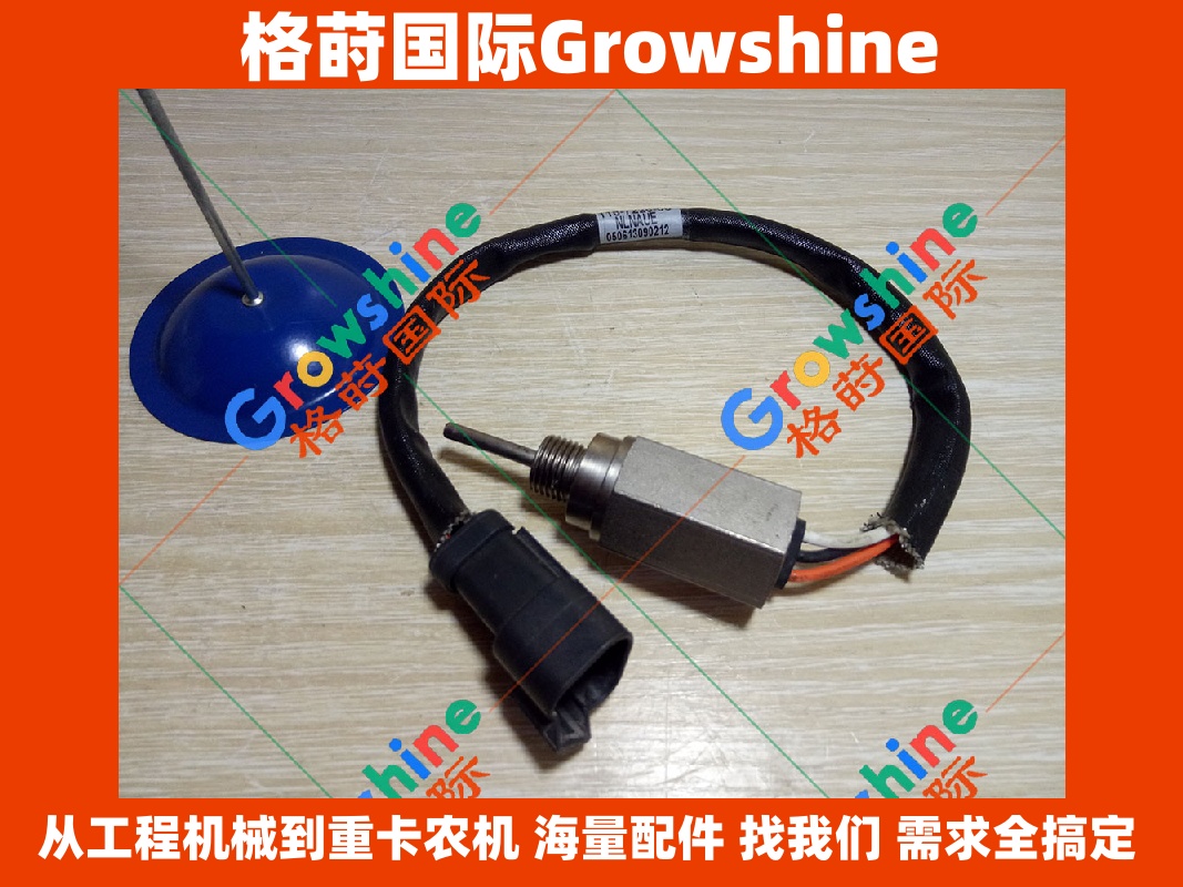 Growshine 格莳国际 - 卡特彼勒 Caterpillar 矿用卡车 773D 785D 793D 温度传感器 118-7226, 1187226 专业供应