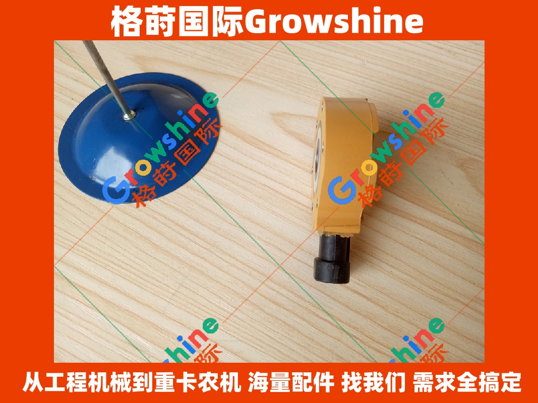 Growshine品牌卡特彼勒Caterpillar E320D挖掘机C6.4柴油泵电磁阀配件312-5620, 3125620