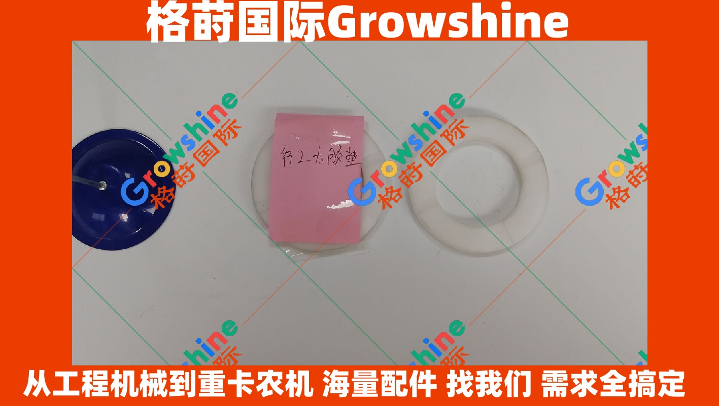 Growshine品牌卡特Caterpillar 330D 336D挖掘机行走牙箱二级太阳齿垫片 204-6240 2046240