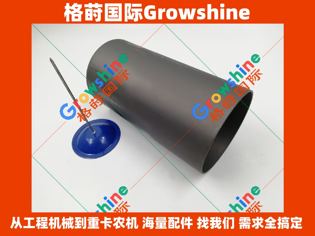 Growshine 品牌 - 卡特彼勒 Caterpillar C6.6 发动机缸套 零件号 313-3996, 3133996 适用于各类 CAT 工程机械