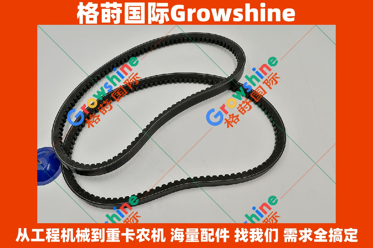 Growshine品牌：康明斯Cummins NTA855风扇皮带 162151, 178551, 178569, 128876, 132011 优质工程机械配件