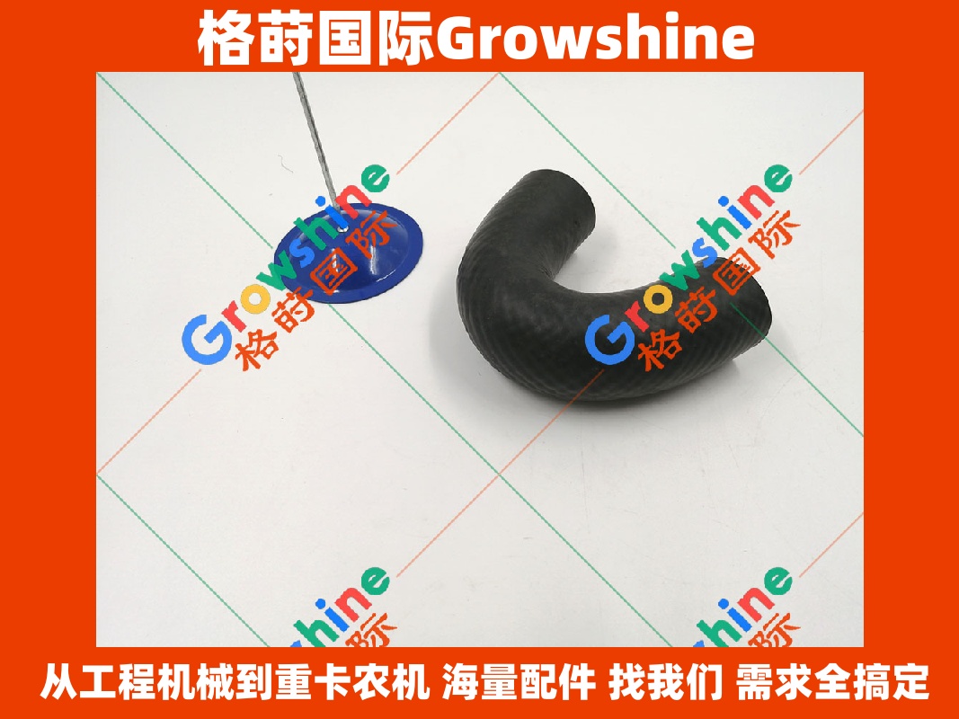 Growshine 格莳国际 - 卡特彼勒 Caterpillar E320 挖掘机专用分水管 水管 油管 气管 核心零组件