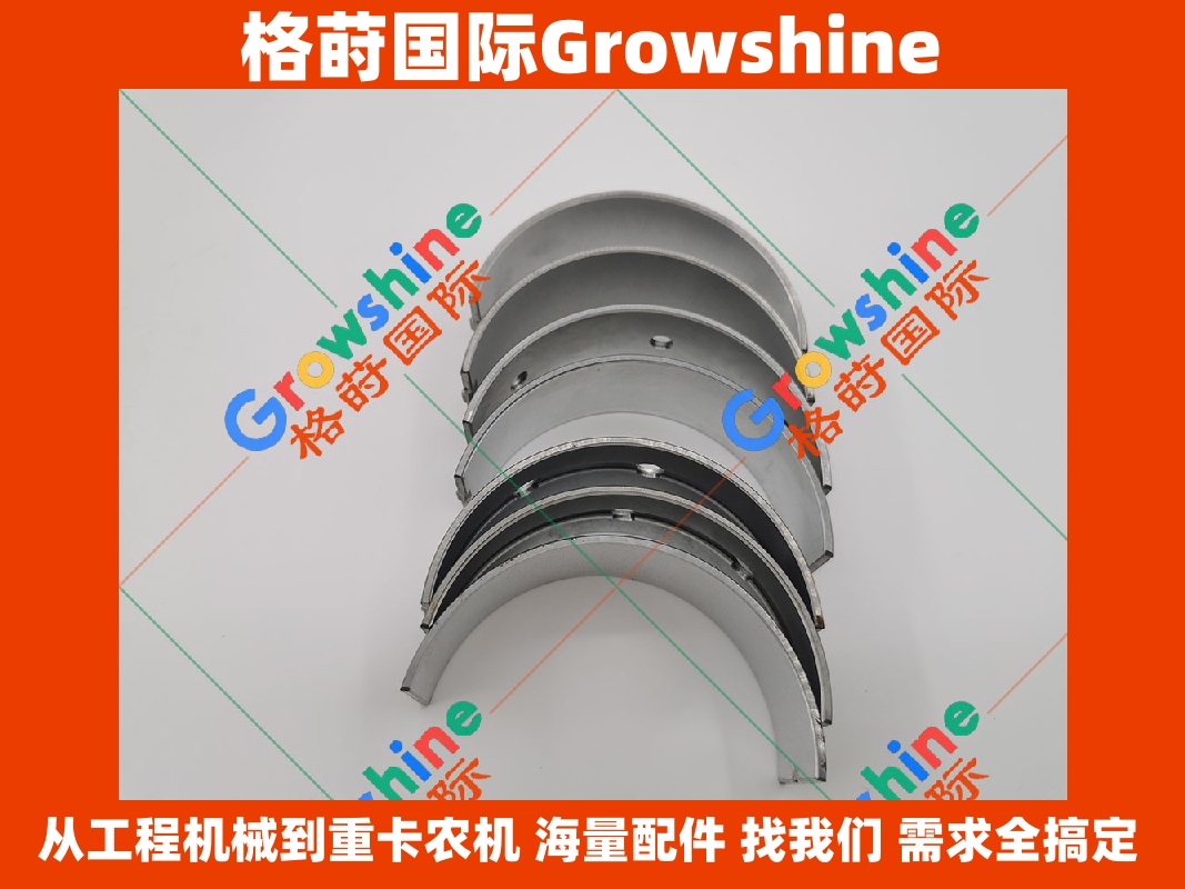 Growshine 格莳国际 - 卡特彼勒 Caterpillar 3116 发动机曲轴瓦 零件号：101-1530，1011530