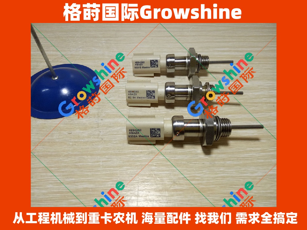 康明斯ISF3.8 / ISX15 / QSX15 发动机温度传感器 零件号 4954250 现货供应