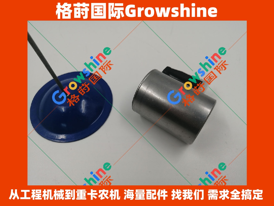 Growshine 格莳国际 - 卡特彼勒 Caterpillar 风扇电磁阀线圈电磁阀总成 259-0907, 2590907