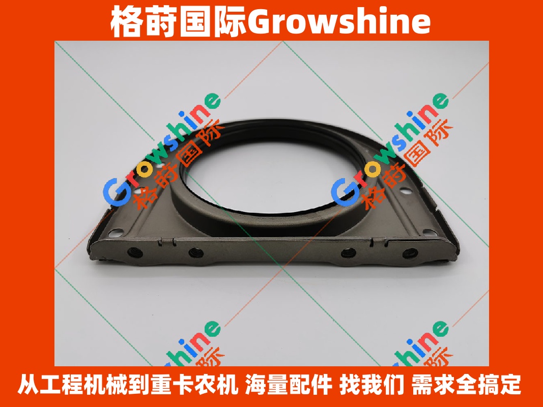Growshine品牌 - 卡特Caterpillar发动机C7.1曲轴油封 232-7449 2327449 优质供应