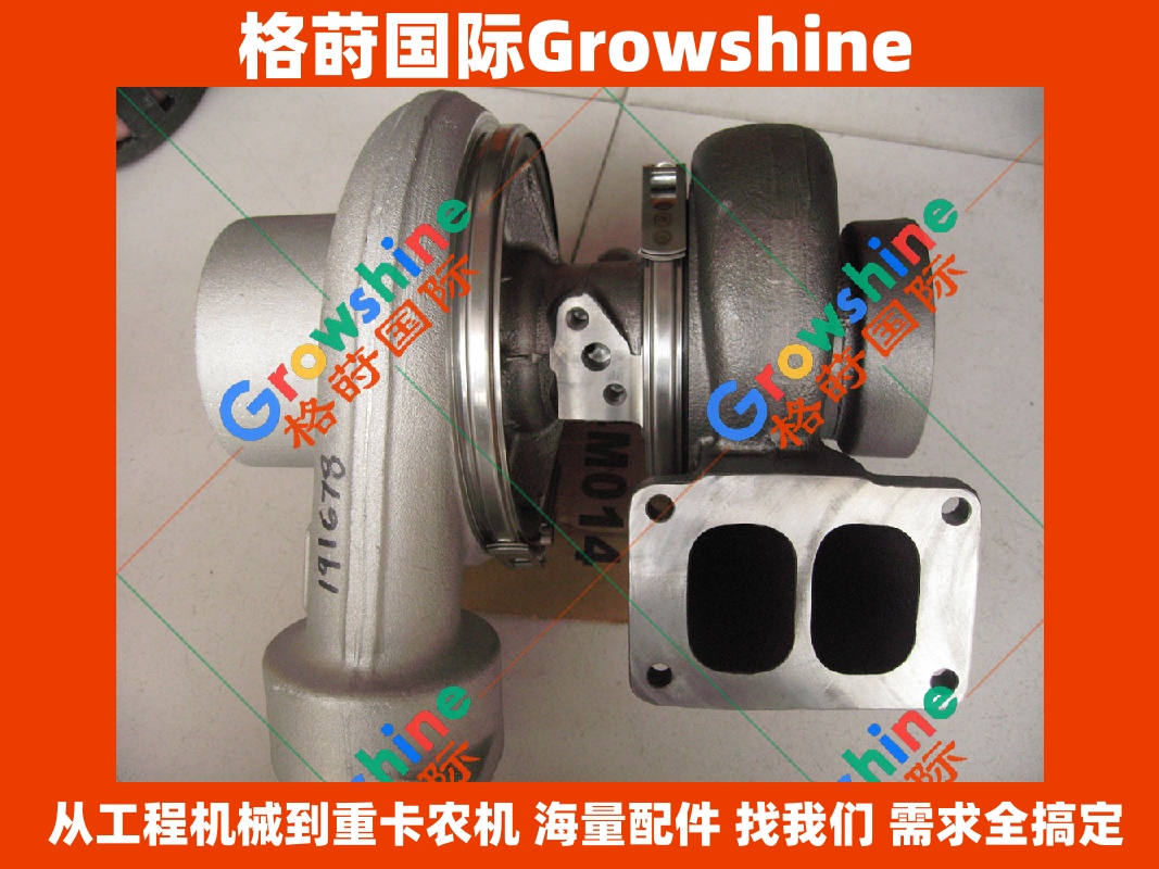 Growshine品牌：卡特Caterpillar 3306发动机增压器配件 7C7579 7C-7579 4W6008 4W-6008 313658 专业供应
