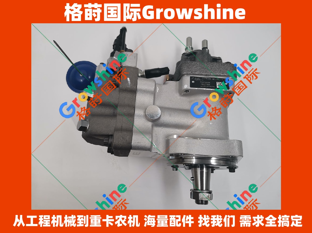 Growshine 格莳国际 康明斯发动机柴油泵 3973228 3973228 5311171 5311171 适配东风重卡及小松挖掘机