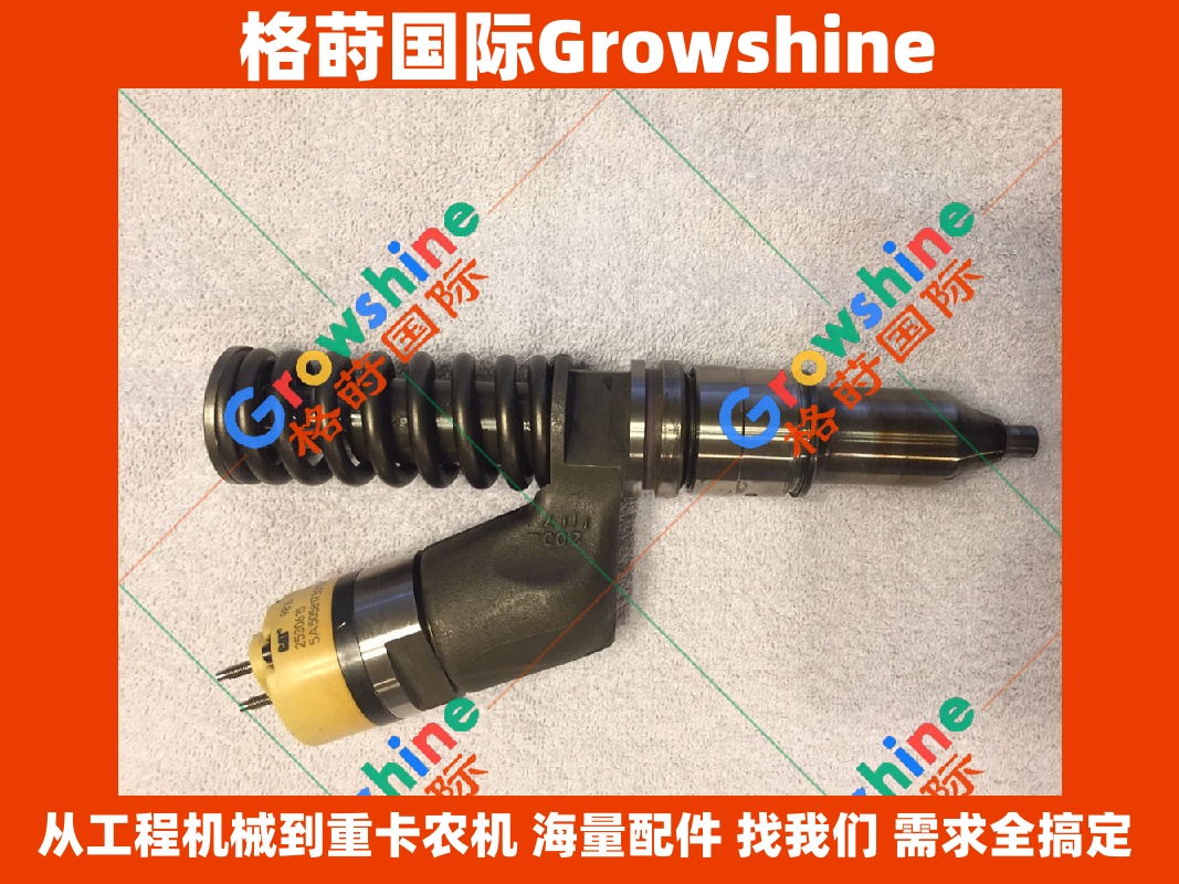 Growshine品牌 - 卡特彼勒 Caterpillar C15 发动机喷油器配件 零件号 253-0615 2530615