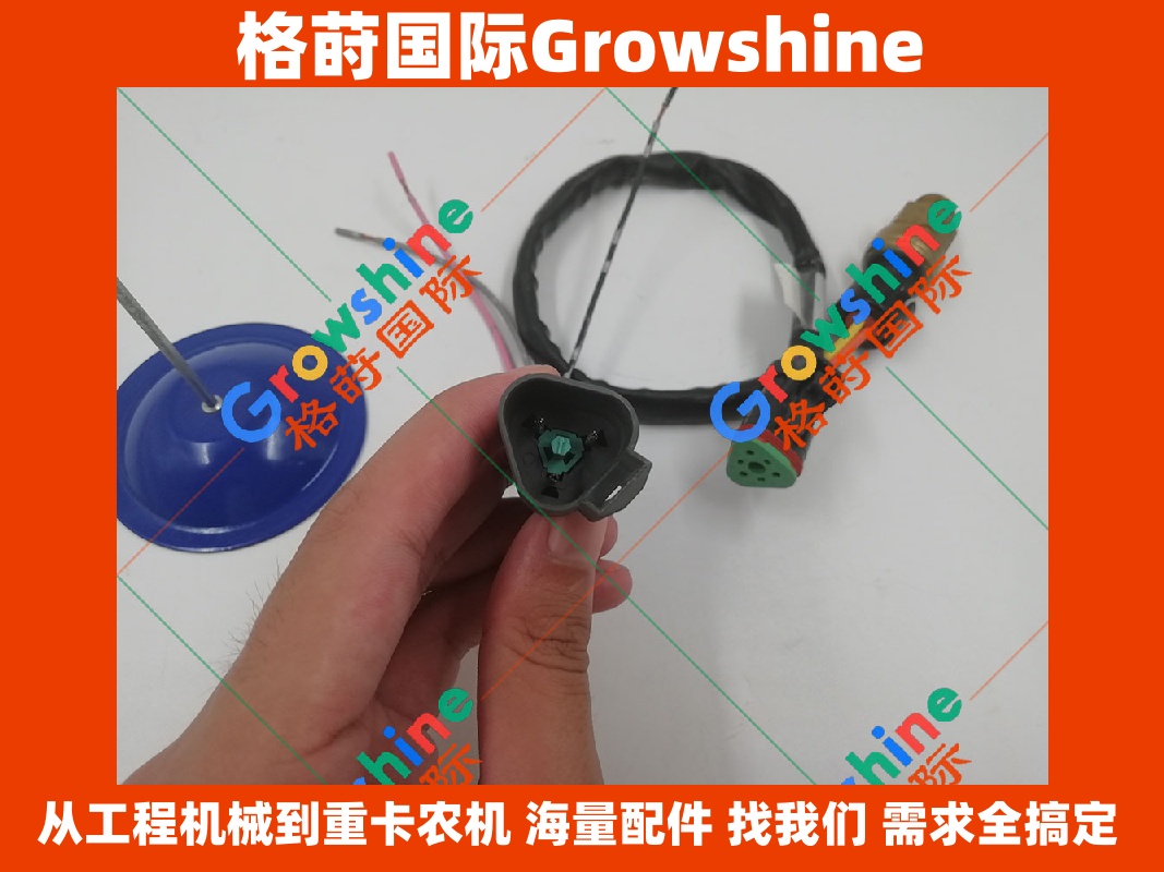 Growshine 品牌 - 卡特彼勒 Caterpillar 应用设备传感器零件号 194-6722, 1946722, 237-0957, 2370957, 3PP6-7, 3PP67 现货供应