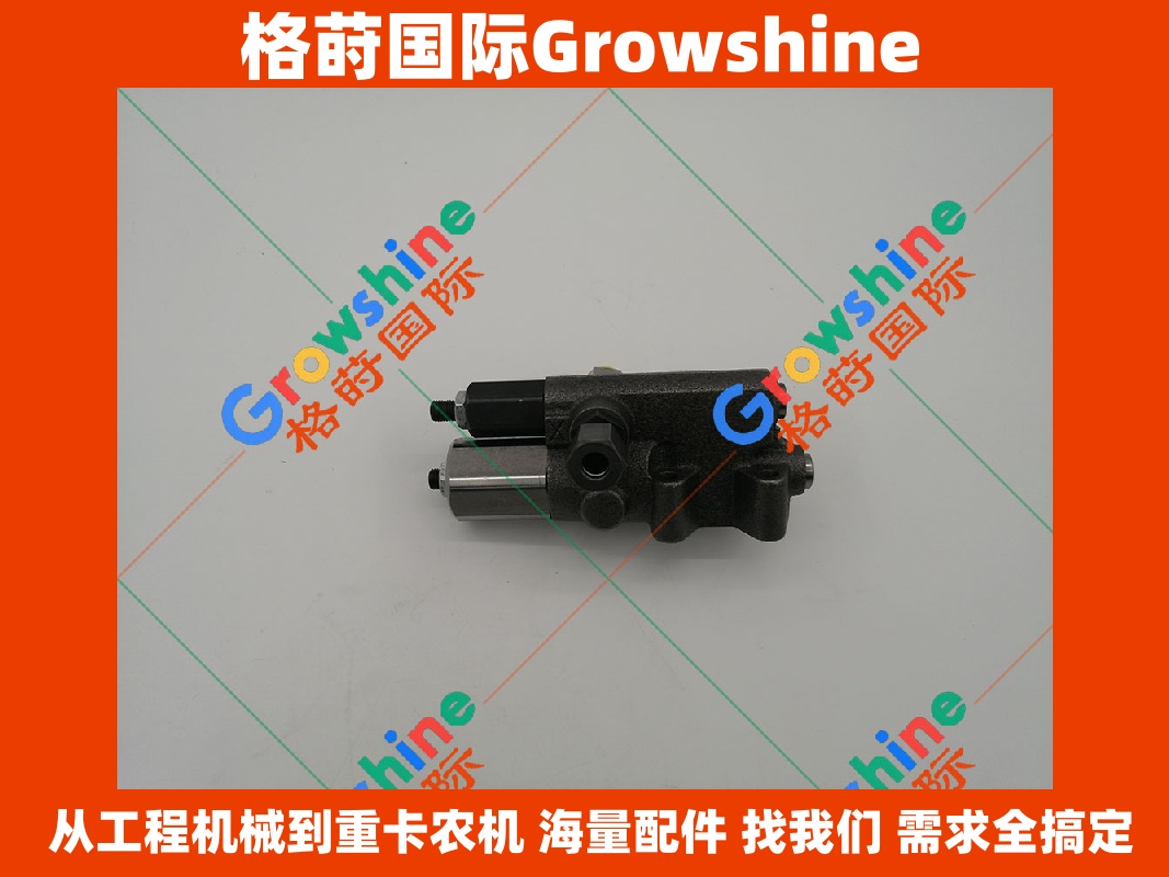 Growshine 品牌 - 卡特彼勒 Caterpillar 挖掘机风扇马达电磁阀 798-6491, 7986491 现货供应