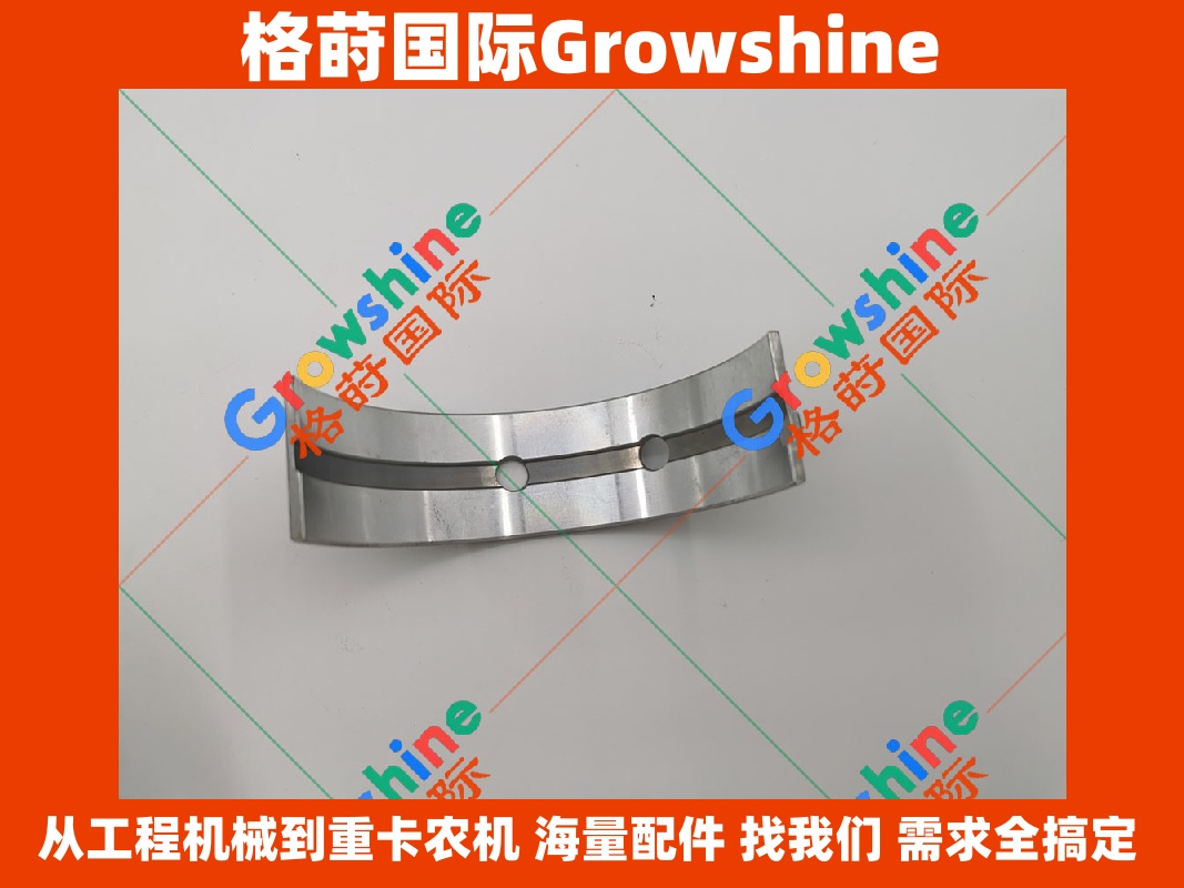 Growshine品牌：Caterpillar卡特发动机3116专用曲轴瓦 零件号：107-7708, 1077708
