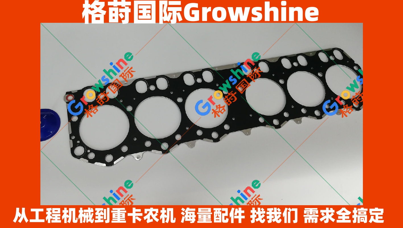 Growshine品牌 卡特彼勒 Caterpillar 320D 挖掘机 C6.4 发动机气缸垫 缸床 零件号 32F01-02100 32F0102100