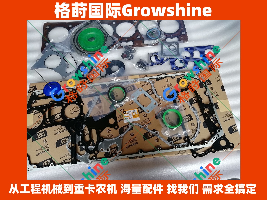 Growshine品牌 - 卡特彼勒 Caterpillar C7.1 发动机大修包零件号全系列
