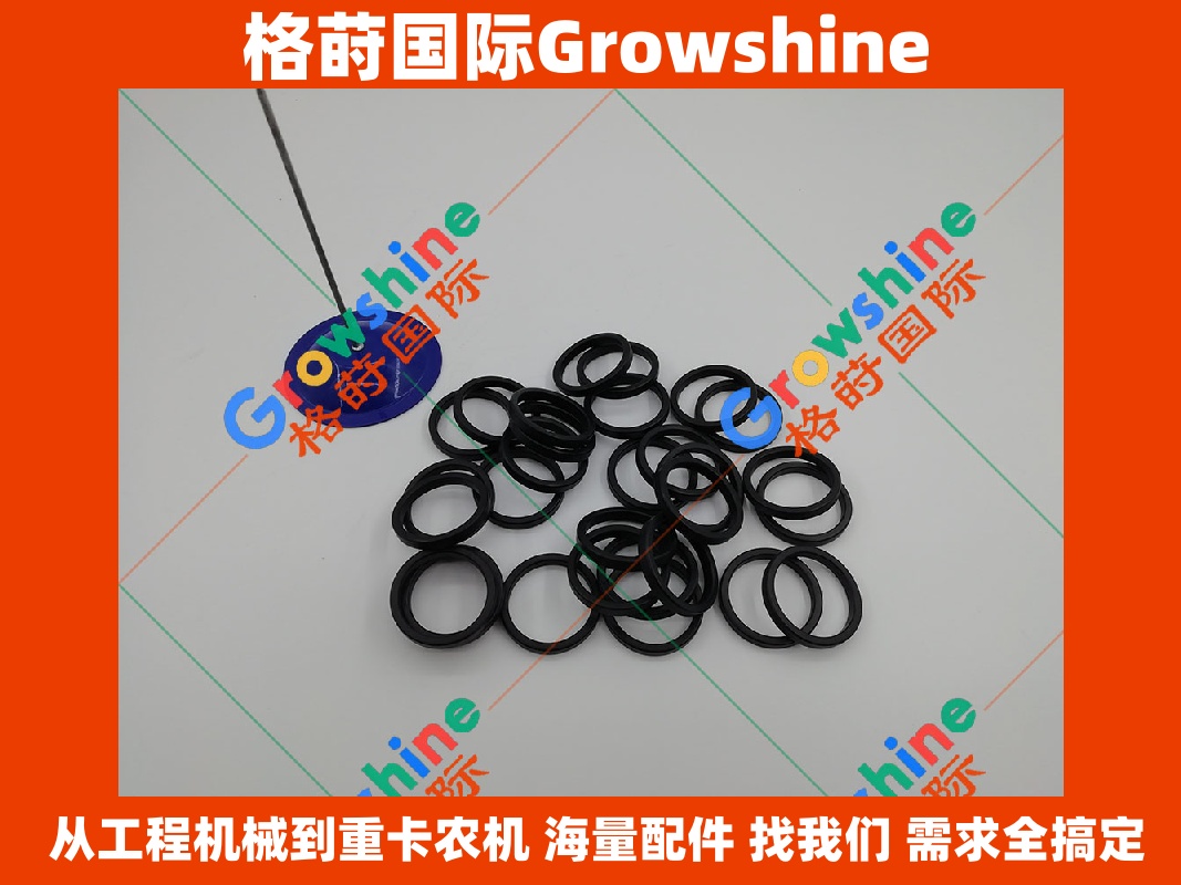 Growshine 品牌 - 卡特 CAT 零件号 1P-3703, 1P3703 油封密封件 O 型圈