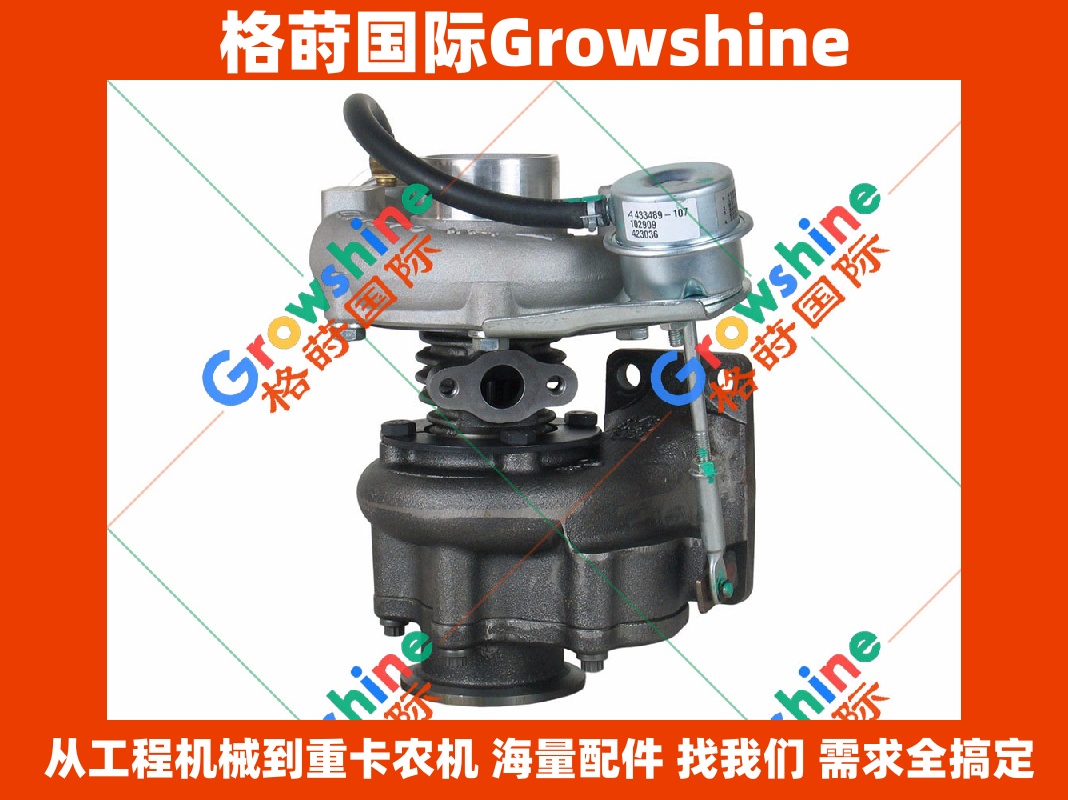 Growshine 品牌 康明斯 Cummins 发电机组增压器 C4929603 4929603 731415-500 731415500 型号 TB28
