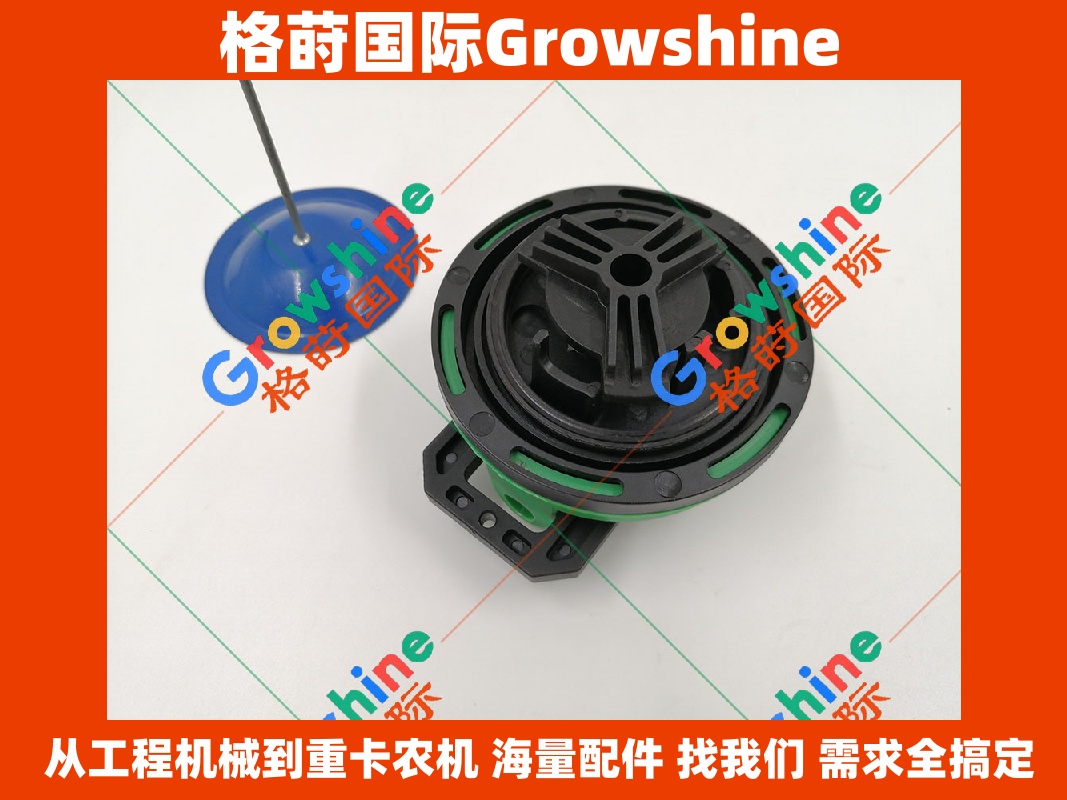 Growshine 品牌：卡特彼勒 Caterpillar 挖掘机配件柴油箱盖专用集锦 零件号 2010330 2489039 1428826 2761243 1428939