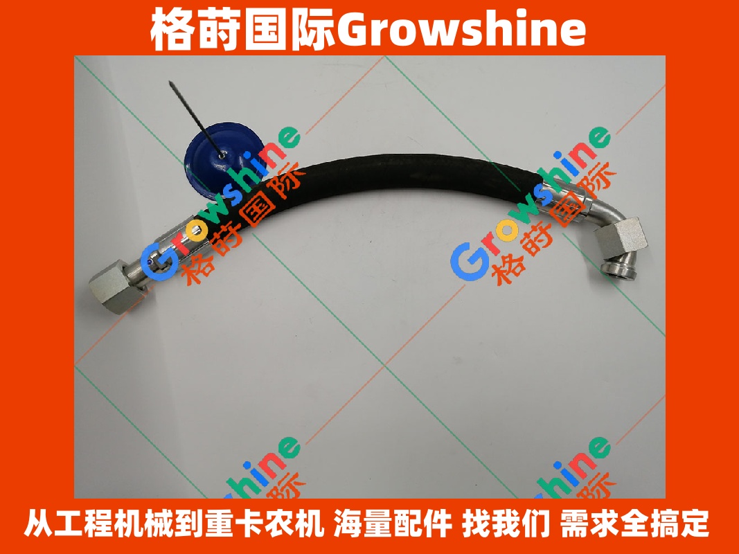 Growshine品牌：卡特挖掘机Caterpillar E330D 软管组件 136-0289, 1360289 高压液压总成配件