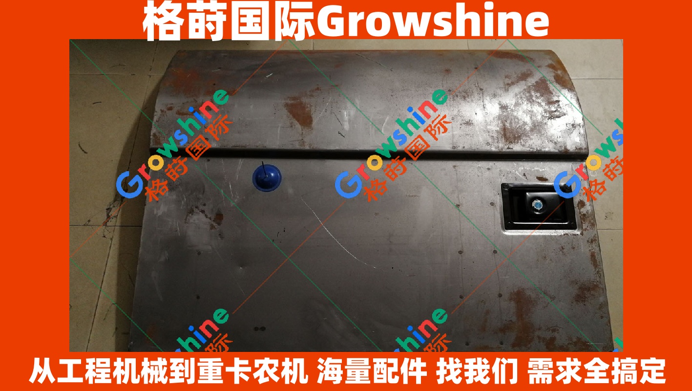 Growshine 品牌 | 卡特彼勒 Caterpillar E325C 挖掘机配件：驾驶室门及液压泵门钣金件
