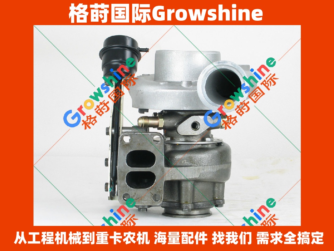 Growshine 品牌 - 康明斯 Cummins 6BTAA 发动机增压器 零件号 3597419 型号 HX35G