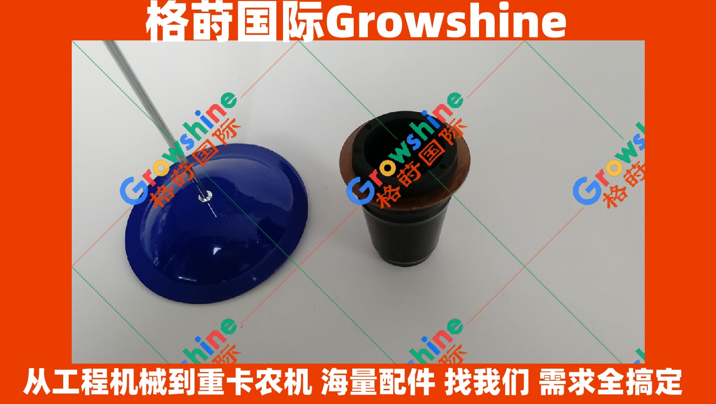Growshine 格莳国际 - 卡特挖掘机 E315D 320D 喷油器胶套 32F61-00200 32F6100200 C4.2 C6.4 发动机配件