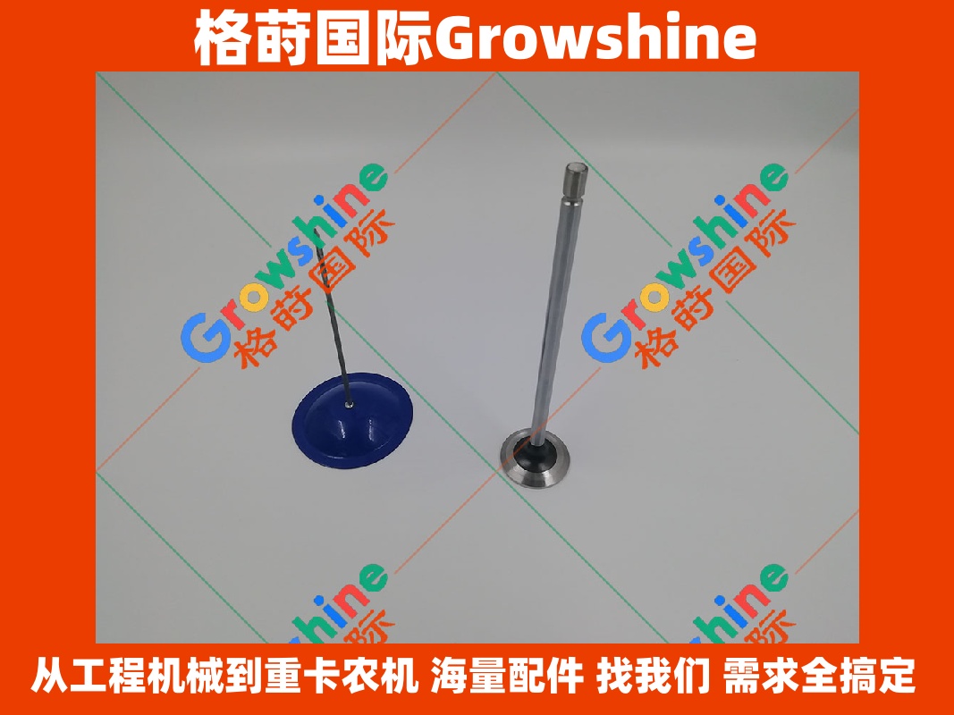 Growshine 格莳国际 - 卡特彼勒 Caterpillar D5N 推土机 3126B 引擎进气门 145-7390 1457390 优质配件