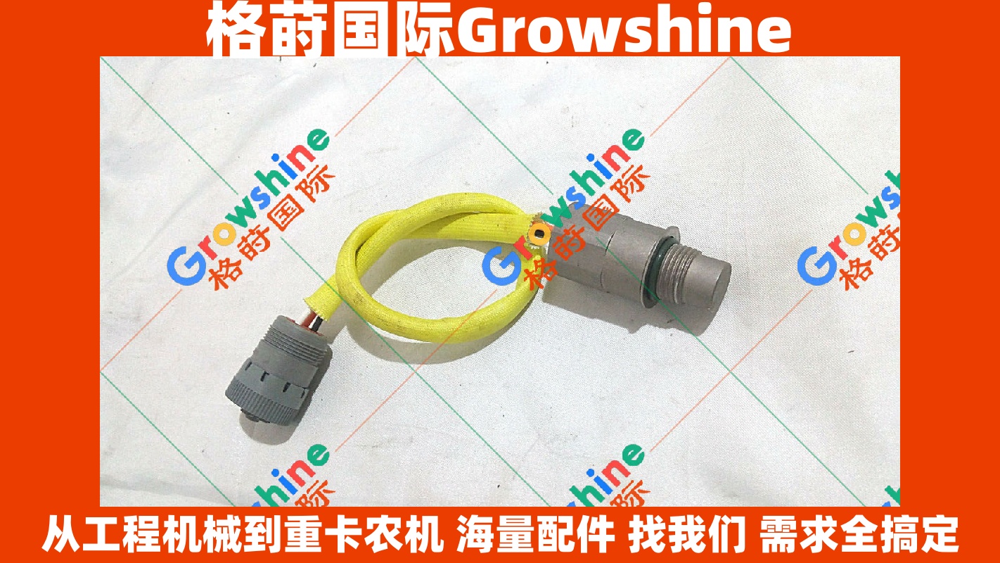 Growshine 品牌：卡特彼勒 Caterpillar G3516 燃气油田发动机配件 转速传感器 522-1642 5221642
