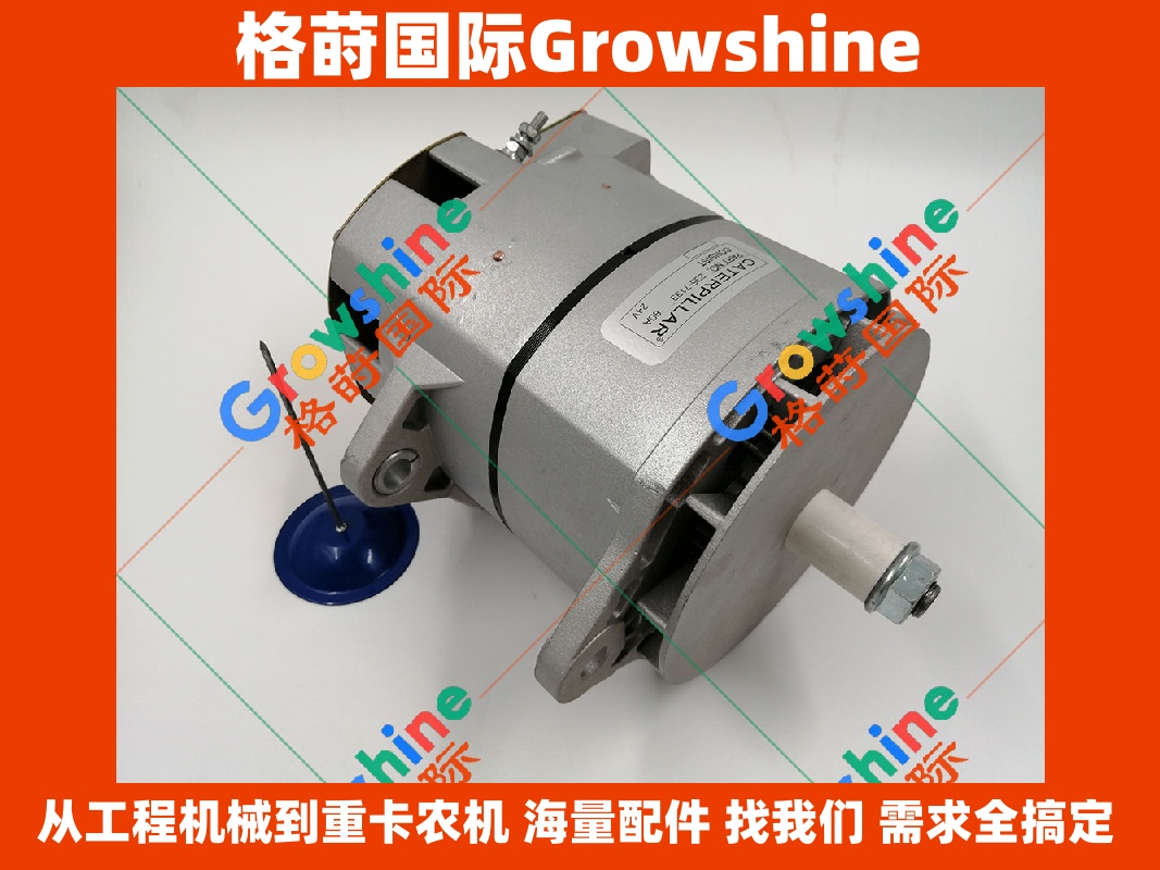 Growshine 格莳国际 - 卡特彼勒 Caterpillar 发电机核心配件 114-2401 1142401 177-9953 1779953 199-9953 1999953 顶级应用