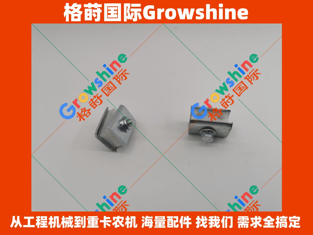 Growshine 格莳国际 - 卡特彼勒 Caterpillar 3406 发动机配件高压油管卡子 1W-9169, 5P-4939, 1W-9168, 7M-9831, 6V-7699, 4B-2047, 1W-9167 系列