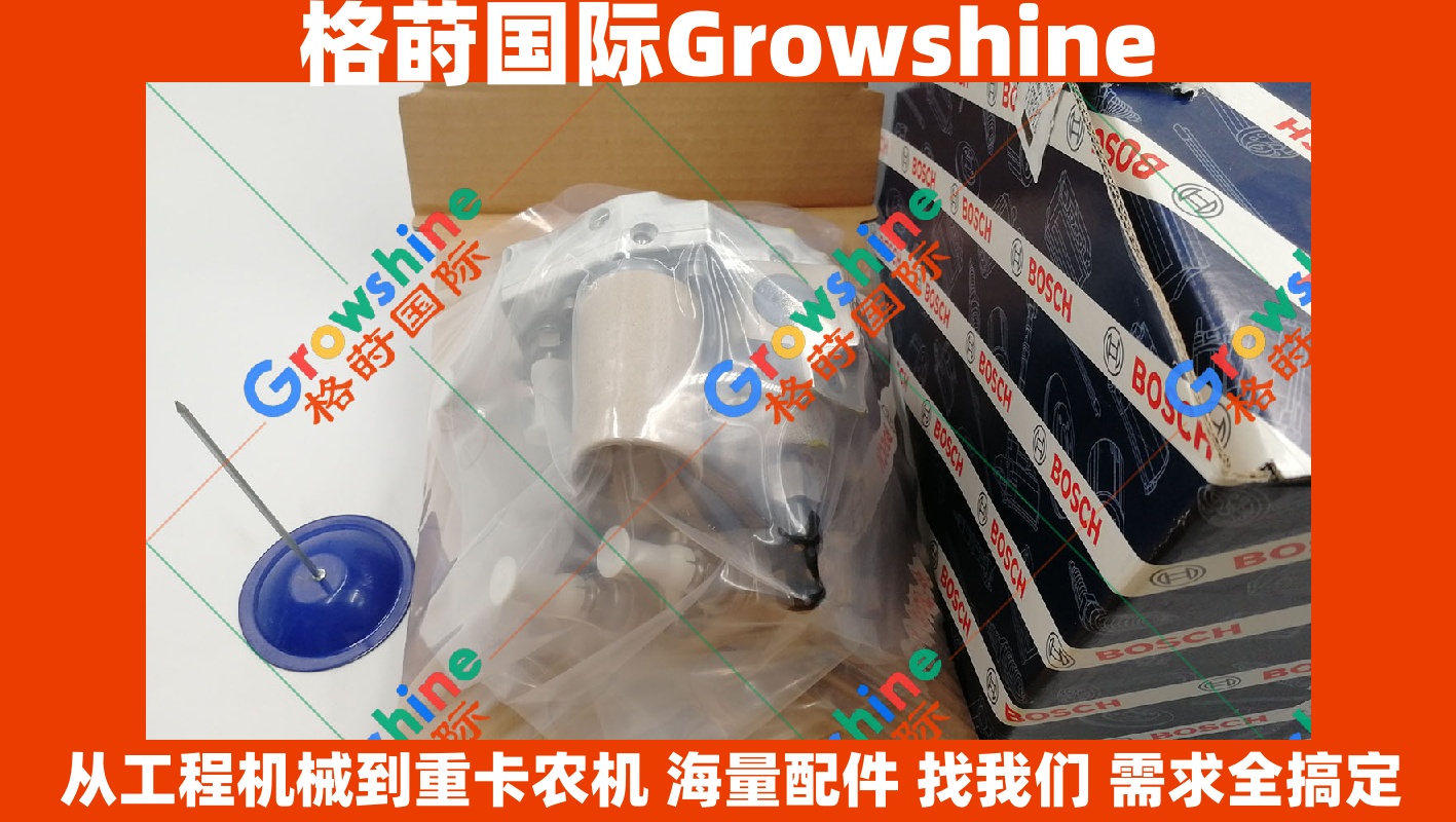 Growshine品牌 康明斯柴油泵高压油泵 4988595 4982057 3971529 适配工程机械重卡