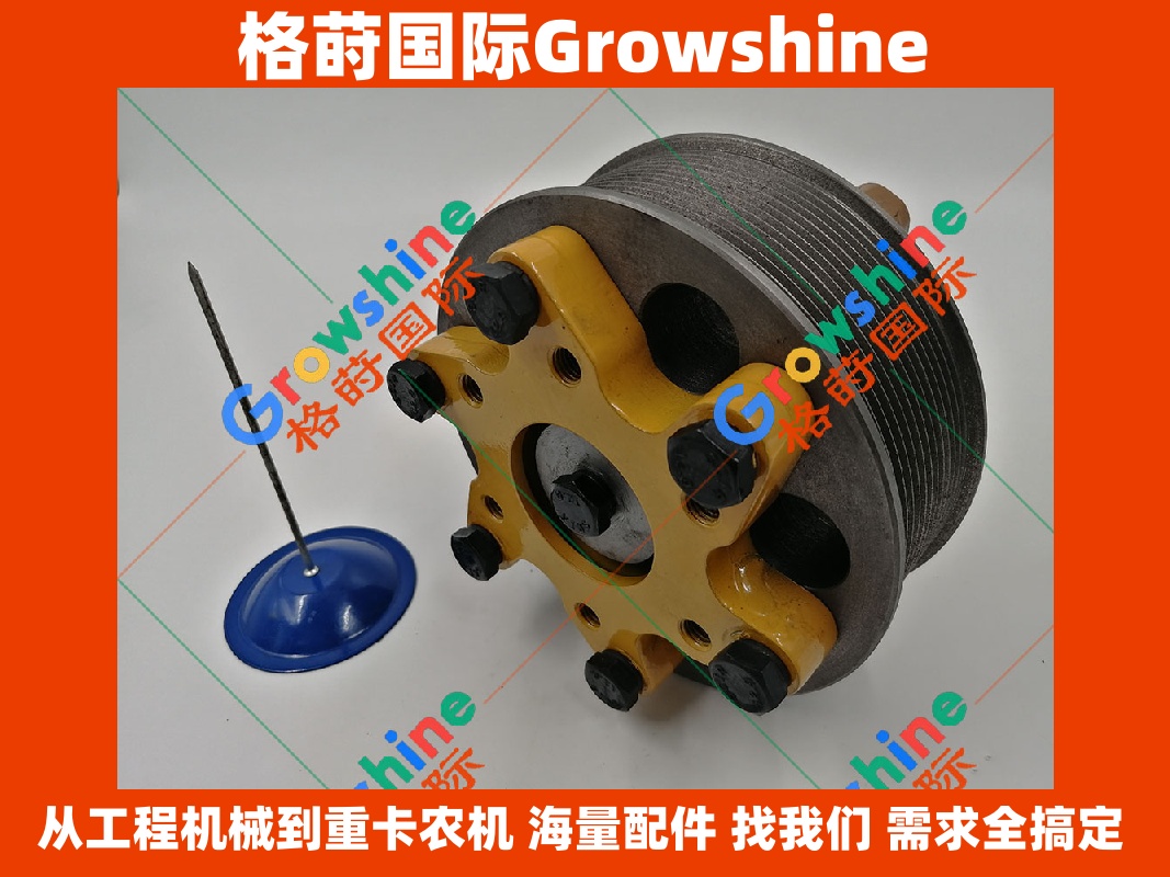 Growshine格莳国际-卡特彼勒Caterpillar挖掘机E320C皮带轮总成S6K发动机皮带轮305-4774, 3054774