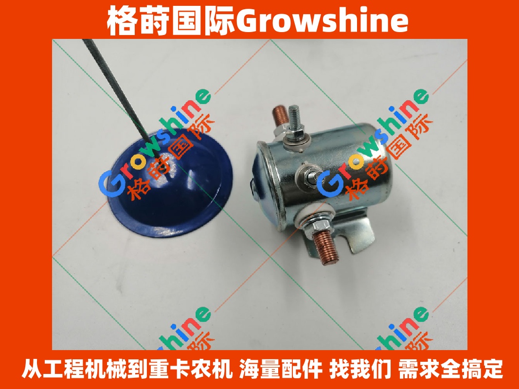 Growshine 品牌卡特彼勒 Caterpillar 预热继电器 9F-3099 9F3099 高品质工程机械配件