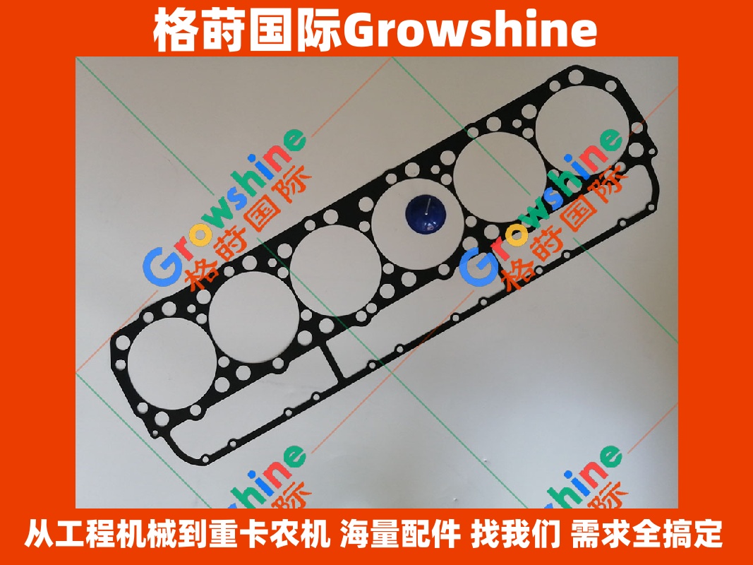 Growshine 格莳国际 - 卡特彼勒 Caterpillar 3406 发动机维修 汽缸垫 6I-3066 6I3066
