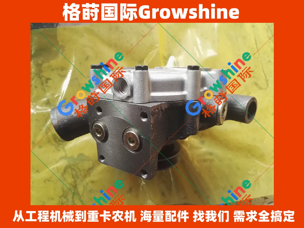 Growshine 格莳国际 - Caterpillar 卡特 325B 挖掘机 3116 发动机水泵 零件号 125-2989, 1252989 现货供应