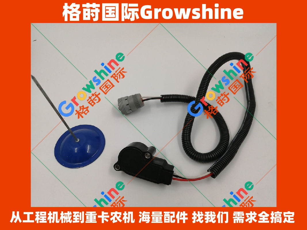 Growshine 格莳国际 - 卡特彼勒 CAT 非公路卡车 785B 789B 793B 专用曲位传感器 266-1473 2661473 核心部件详情