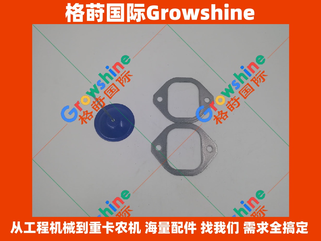 Growshine 格莳国际 - 卡特彼勒 Caterpillar E374D 挖掘机发动机 O 型圈 零件号: 160-8173, 1608173, 238-5082, 2385082