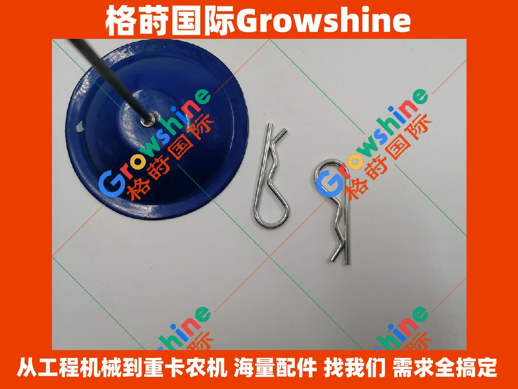 Growshine 品牌：卡特彼勒 Caterpillar 挖掘机 E330D2L 适配锁销 零件号 5P-0372，5P0372