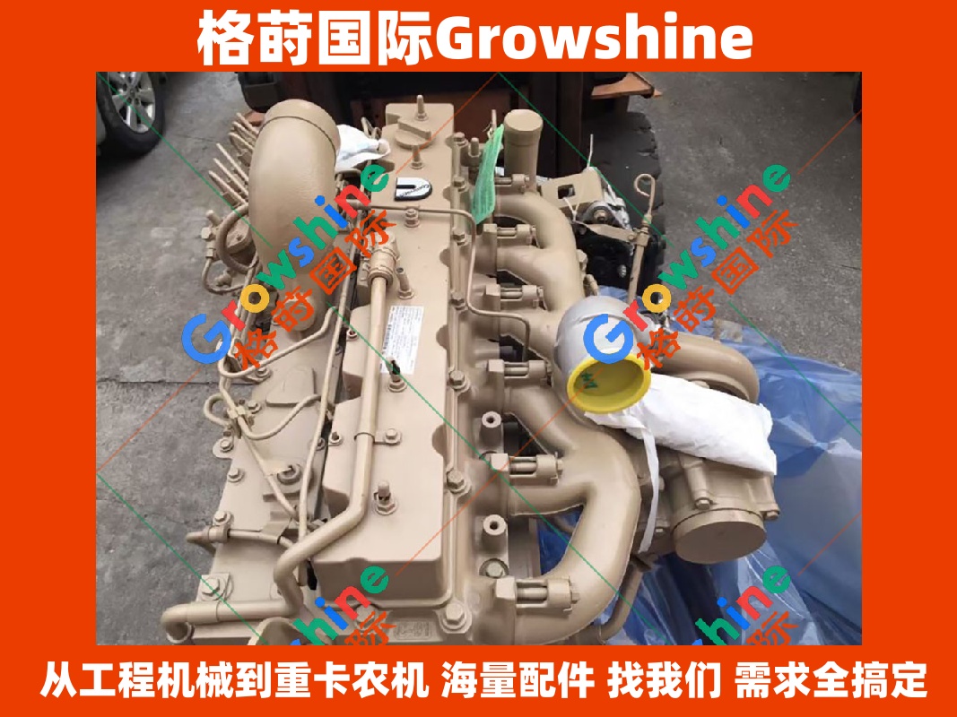 Growshine 康明斯 6C8.3 发动机总成 Cummins 6CT8.3 柴油发动机 零件号 6C8.3 6C83 6C-8.3 适用于徐工 柳工 山推工程机械