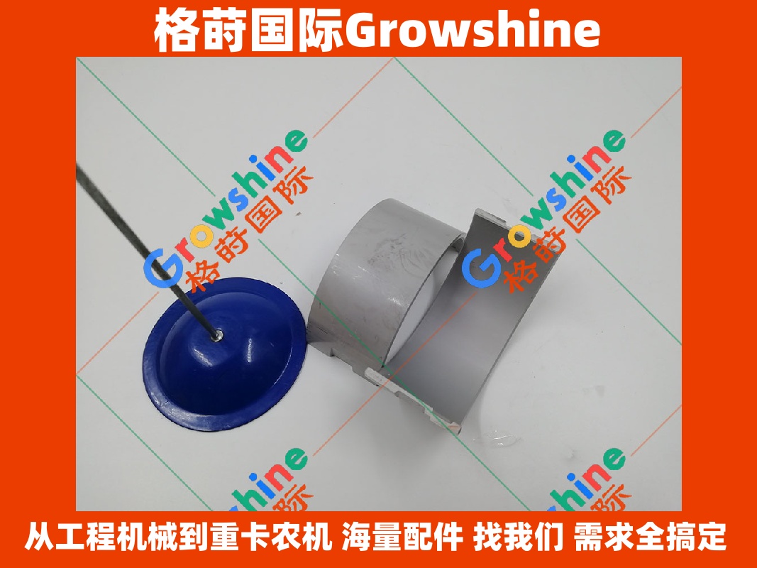 Growshine 品牌：卡特彼勒 Caterpillar 3304 3306 发动机连杆瓦零件号 4W-5739, 4W5739 全系列供应