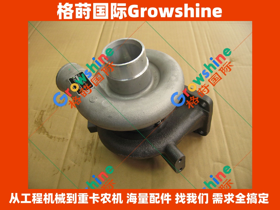 Growshine 格莳国际 - 卡特彼勒 Caterpillar 3306 发动机增压器配件 49179-02240 / 5I7952 / 5I7589