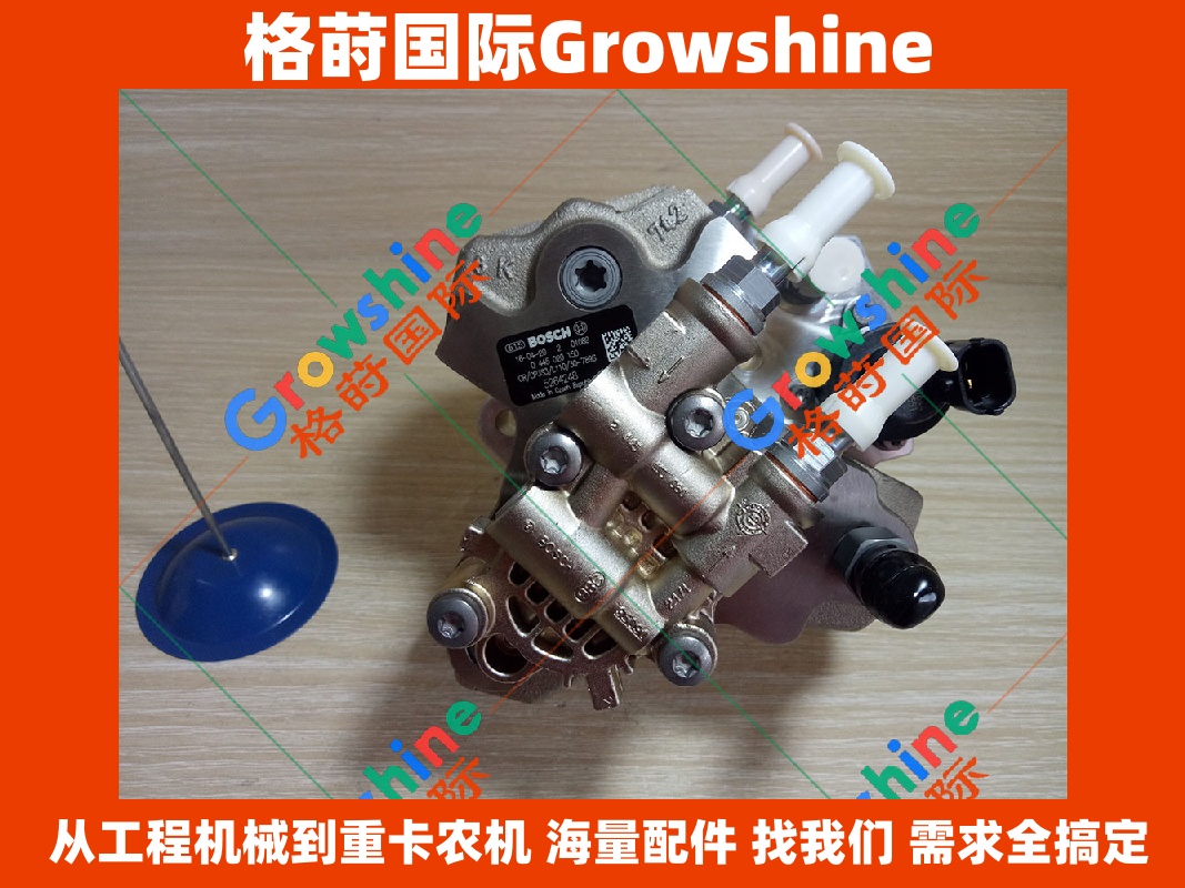 Growshine 康明斯 Cummins QSB6.7 发动机专用燃油泵零件号 5264248 0445020150 适配小松挖掘机现代装载机