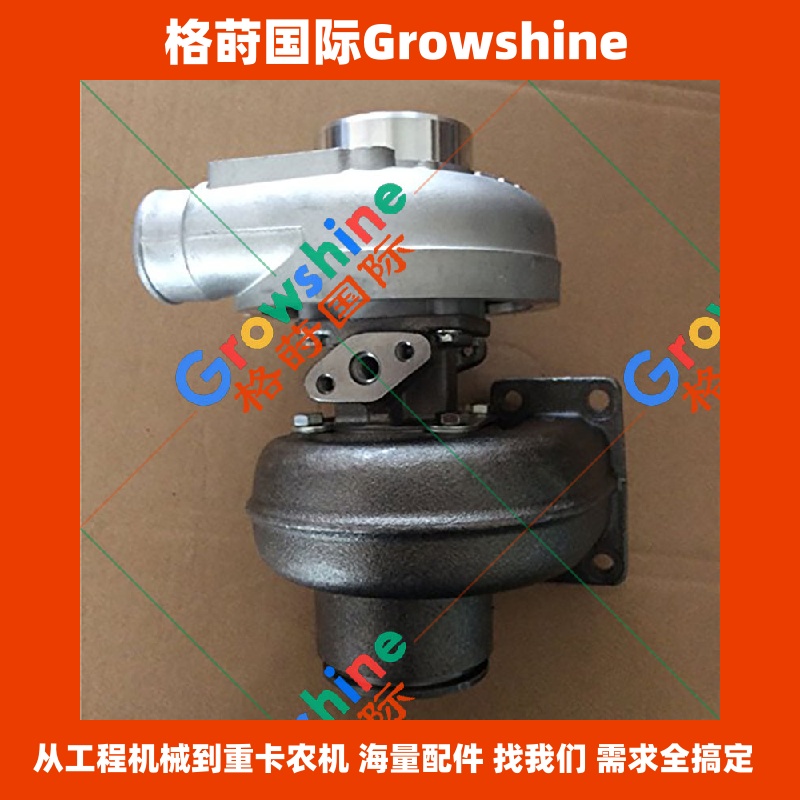 Growshine 康明斯 Cummins 4BTA 涡轮增压器 3538249 3537886 3592110 核心配件供应商