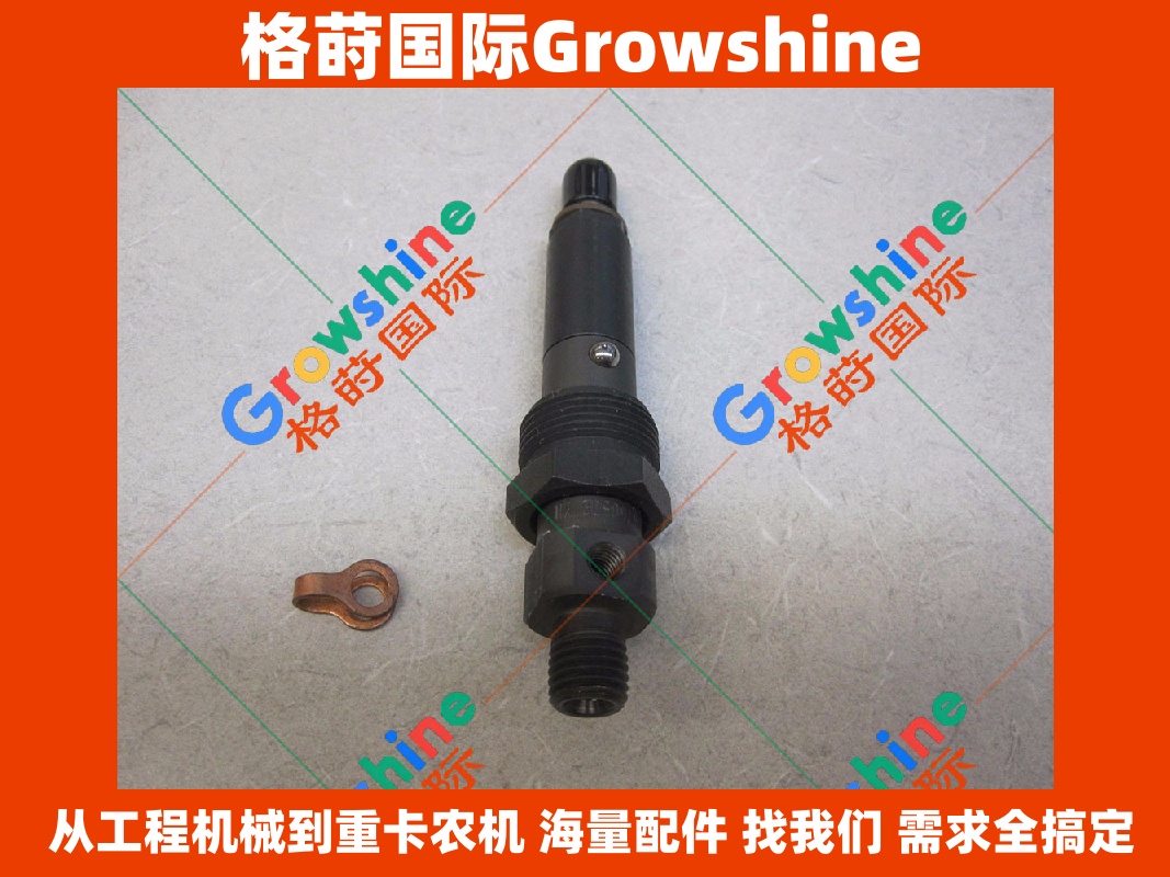 Growshine品牌 康明斯 Cummins 6BT5.9 系列发动机喷油器 4994274 3802195 原装替代件