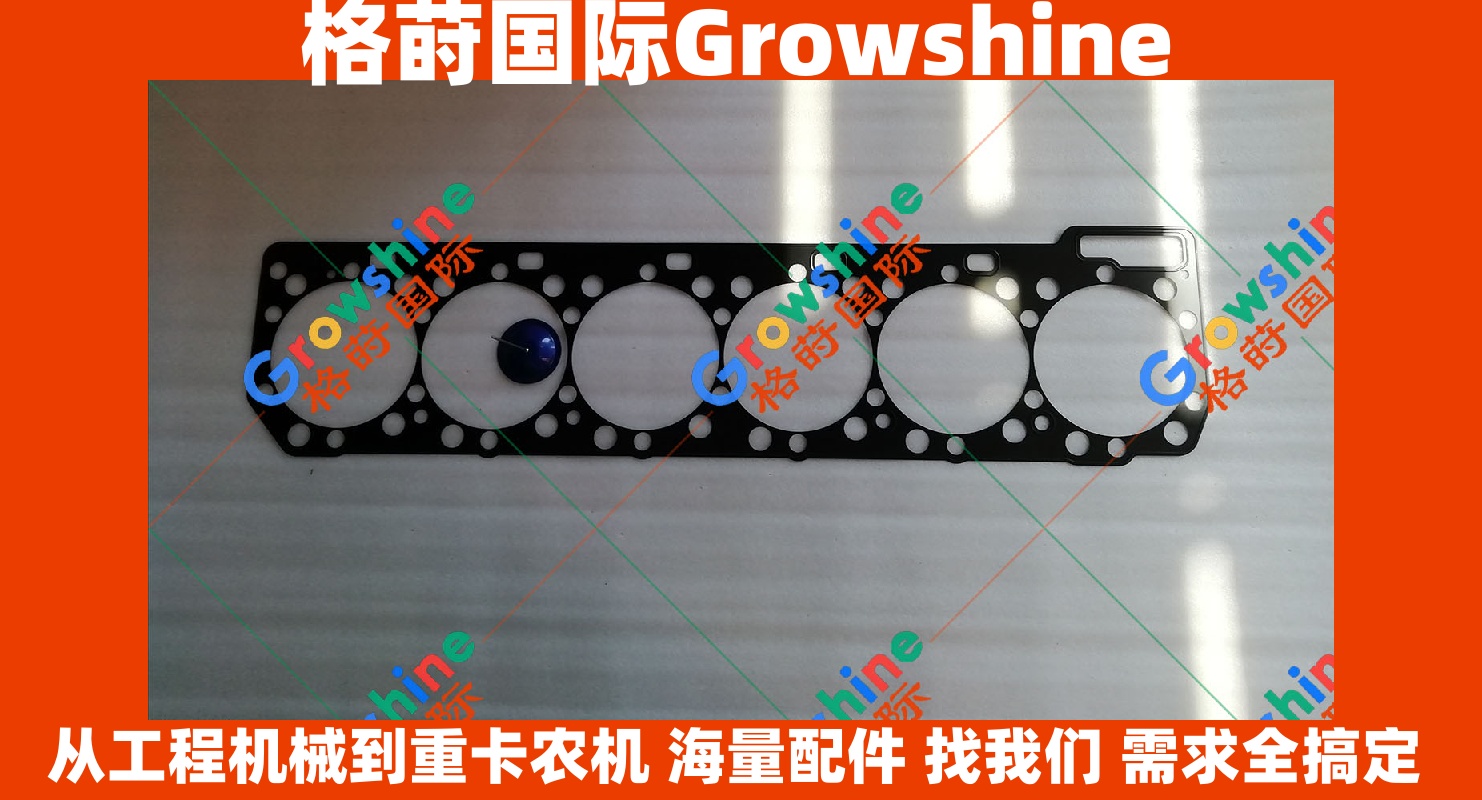 Growshine品牌适配卡特彼勒Caterpillar C15 C18发动机汽缸垫零件号6I-4421 6I4421