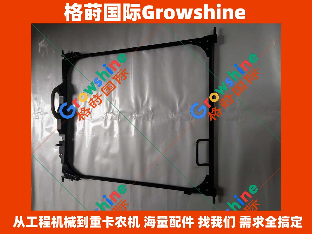 Growshine 格莳国际 - 卡特彼勒 Caterpillar E312C 挖掘机前挡铁框带锁 (零件号：E312C)
