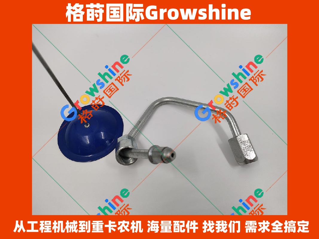 Growshine 康明斯 Cummins 6BT5.9 高压油管 3978034 3978034 适配东风天龙 徐工压路机