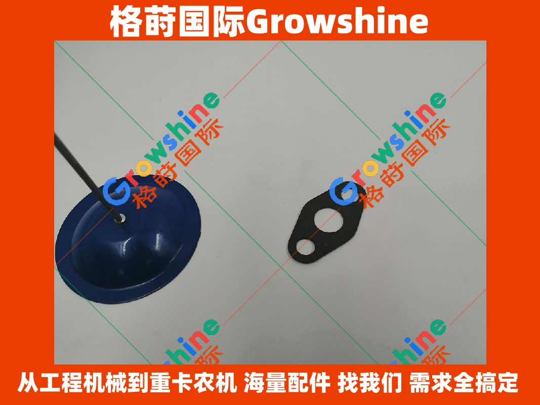 Growshine 格莳国际 - 卡特彼勒 Caterpillar C9 发动机增压器进油管垫片 零件号 1S-4295 1S4295