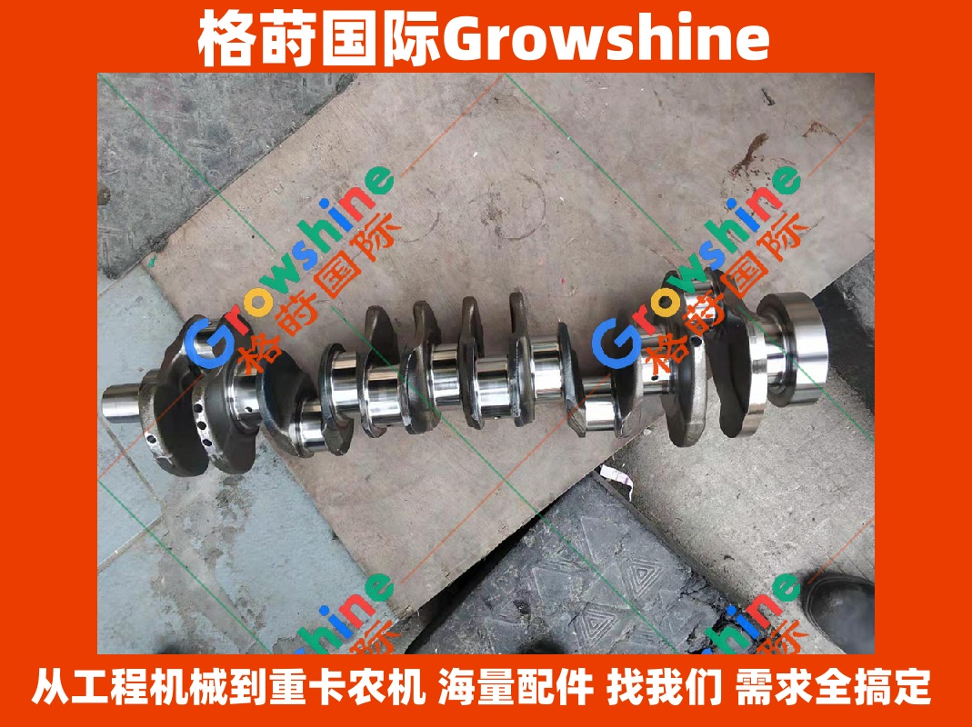 Growshine品牌卡特发动机C7.1曲轴 零件号 396-4113 3964113 460-1582 4601582 适配卡特彼勒挖掘机配件