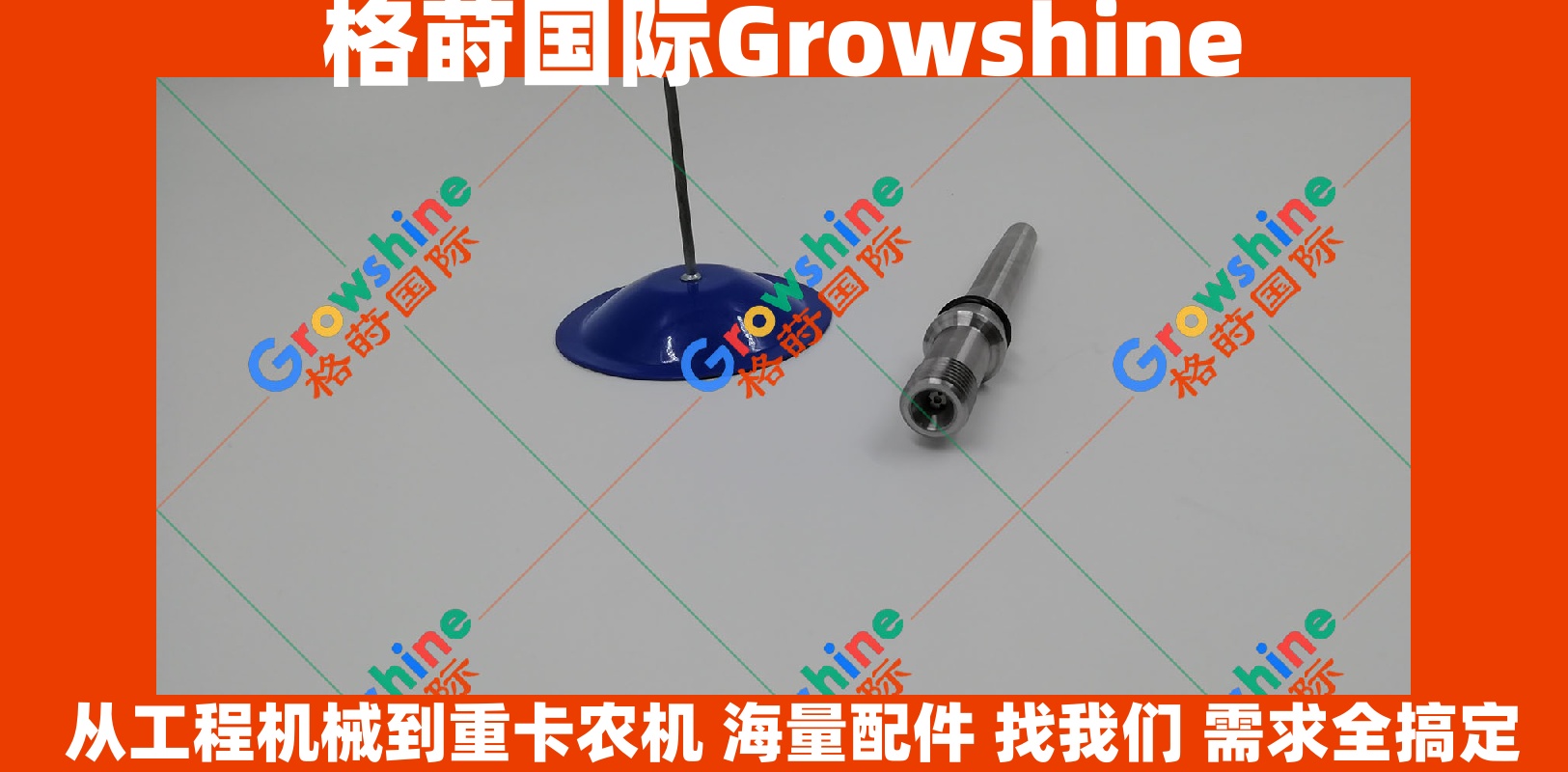 康明斯ISLe290喷油器连接管 4929864 产品详情